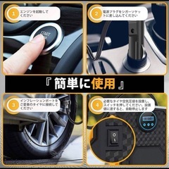 エアーコンプレッサー