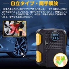 エアーコンプレッサーの画像