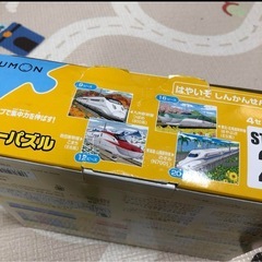 くもんのジグソーパズル　STEP 2  しんかんせん、はたらくくるま　2個セットの画像