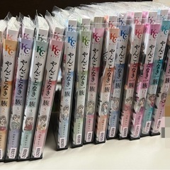 レンタル落ちやんごとなき一族