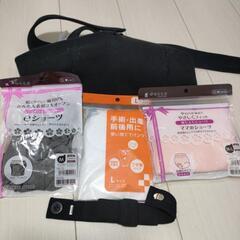 新品★産褥ショーツ、腹帯の画像