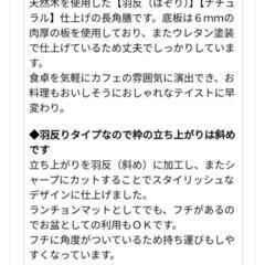 【無料】角型トレー　45.5×33cm　の画像