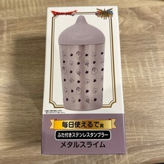 【未開封】メタルスライムタンブラー ふた付き