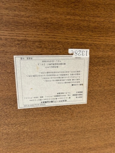 4名掛　ウニコ　ダイニングテーブル　unico シグネ　