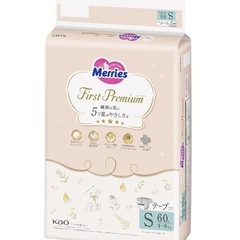 【約3袋】メリーズプレミアム S テープ