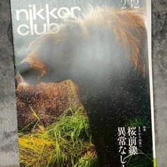 NIKKOR Club  ニッコール クラブ  2014➖2015  写真集　NIKONの画像