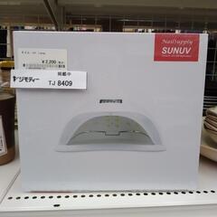 ネイル UV Lamp TJ8409