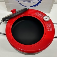 揚げ物専用鍋　24cm 天ぷら、フライの画像