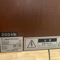 電子ピアノ ELEPIAN ep-135 2004年製の画像