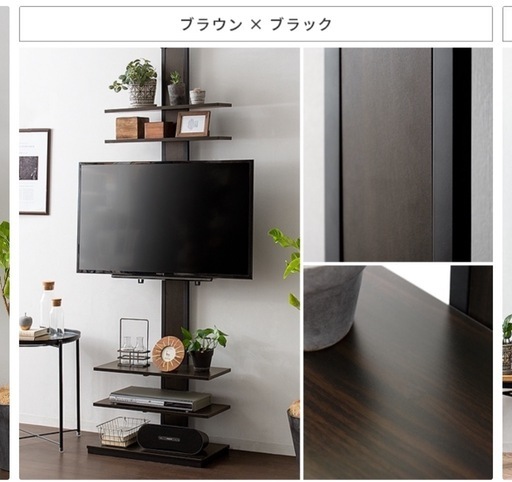【美品】北欧風　つっぱりテレビ台　テレビスタンド(MOLLY)