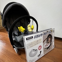KATOJI　カトージ　バウンサー　テーブル