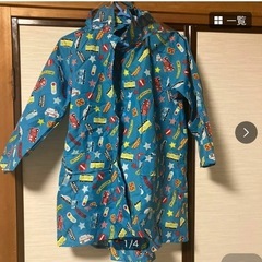 レインコート　男児　サイズ120 かっぱ