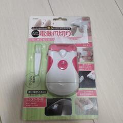 未使用★電動爪切りの画像