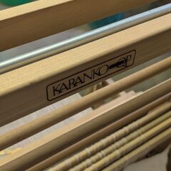 浜名区根堅より→KARANKO カランコ 足踏み 手織り機 機織り 現状品 お譲りします。機の画像