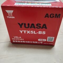 原付　バイク　YUASA　バッテリー