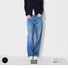 UNIQLOワイドストレートジーンズの画像