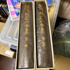 芥川龍之介　全集12巻　の画像