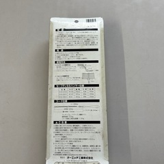 値下げ中セーフティハンマーの画像