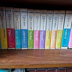 集英社版世界文学全集全88巻の画像
