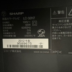 SHARP AQUOS 32型液晶テレビ LC-32H7