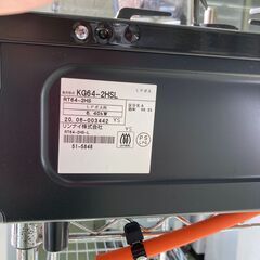 【リサイクルショップ　ピカソ　小松原】2020年製 リンナイ 左強火タイプ グリルなし LPガス ガステーブル KG64-2HSL★2018★の画像