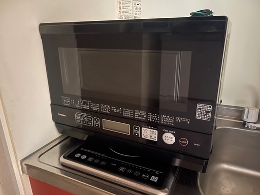 受け渡し決定オーブンレンジ