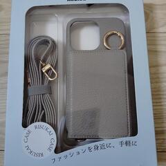 未開封　リスカイ　スマホショルダー　iPhone13
