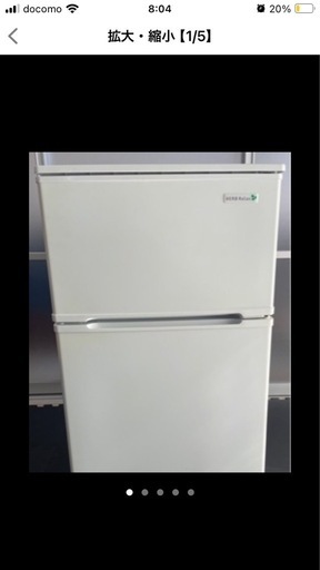 ヤマダ電機冷蔵庫　2016年製 ９０Ｌ