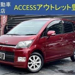 安心の総額表示！車検7年7月2日★ダイハツムーヴカスタム4WD即...