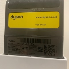 ダイソン 充電ドック付　v11 absolutepro 修理必要　の画像