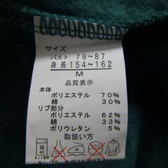 裏起毛トレーナーの画像