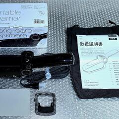 【未使用】ポータブル スチーマーの画像