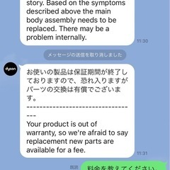 ダイソン 充電ドック付　v11 absolutepro 修理必要　の画像