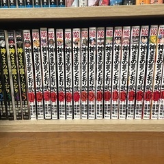 神様の言うとおり 