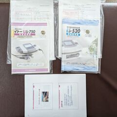 ◆ 超音波治療機（US-750）、総合電流刺激装置（ES-520）の2点セット、トレーナーさん、接骨院、鍼灸院、整体院などに大活躍！！の画像