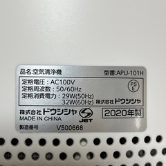 加湿器　除湿機　単品　セット　の画像