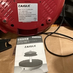 値下げ　使用2回のみ！ZAIGLE　ザイグルの画像