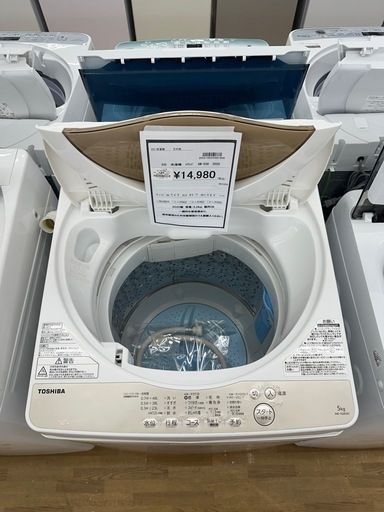 【ドリーム川西店御来店限定】東芝　洗濯機　AW-5G8／クリーニング済み 【2002146255601808】