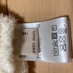 【新品】petit main ベビー帽子　ニット帽　46の画像