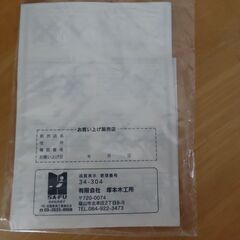 塚本木工所　ハイチェア１つの画像