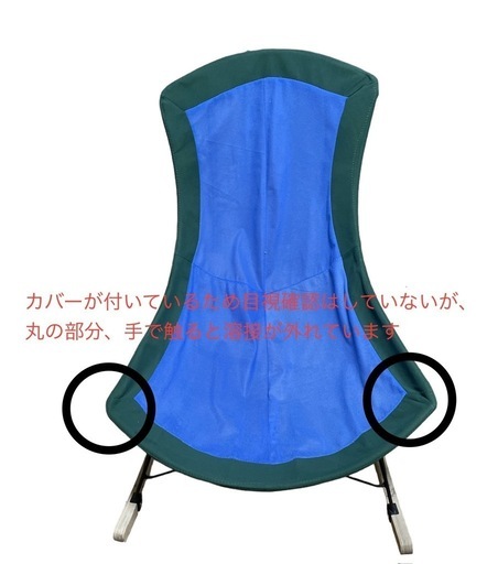 椅子　ロッキングチェア　オットマン　2点セット