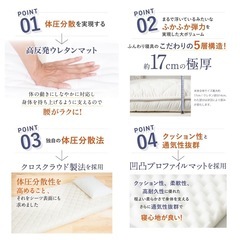 雲のやすらぎプレミアム 敷布団 セミダブル 高反発 体圧分散の画像