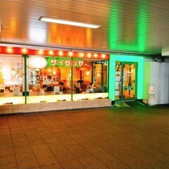 【女性歓迎!メンバー募集!】サイゼリヤで飲んだり食べたりワイワイする会