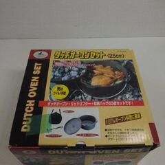 【Ko70】 アウトドア用品 CAPTAIN STAG キャプテ...