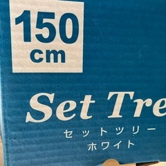 ホワイトクリスマスツリー　150センチの画像