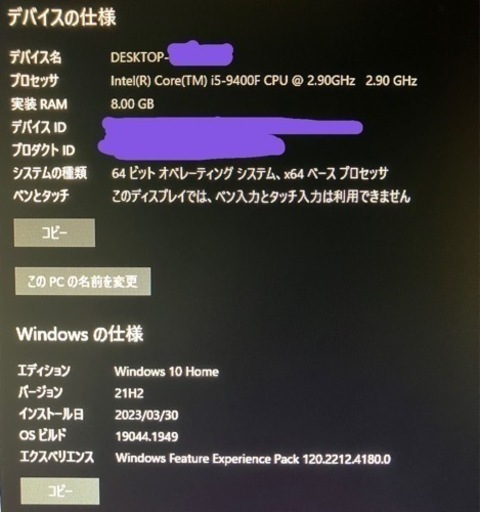 NZXT  ゲーミングPC 