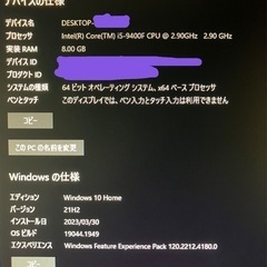 NZXT  ゲーミングPC の画像
