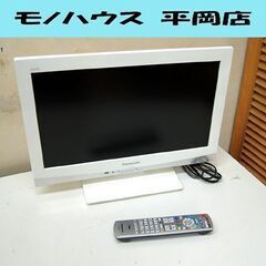 液晶テレビ 19インチ 2011年製 Panasonic TH-...