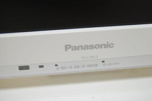 液晶テレビ 19インチ 2011年製 Panasonic TH-L19C3 19型 ホワイト 動作確認済み リモコン付き パナソニック