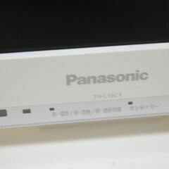 液晶テレビ 19インチ 2011年製 Panasonic TH-L19C3 19型 ホワイト 動作確認済み リモコン付き パナソニック  札幌市 清田区 平岡の画像